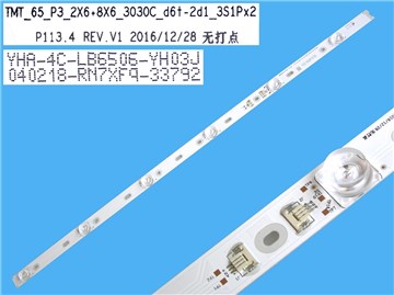 Vypínač síťový  ESB90702V, 3403000175