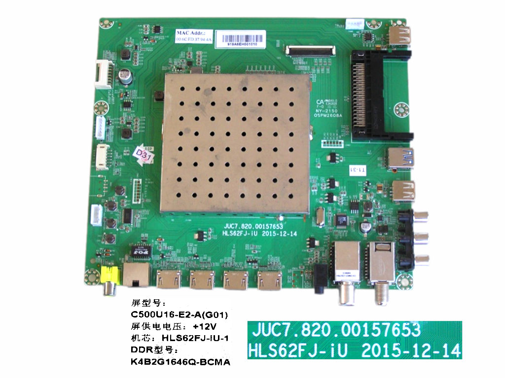 LCD modul základní deska Changhong Chiq JUC7.820.00157653 / main board C500U16-E2-A(G01) / HLS62FJ-IU-1