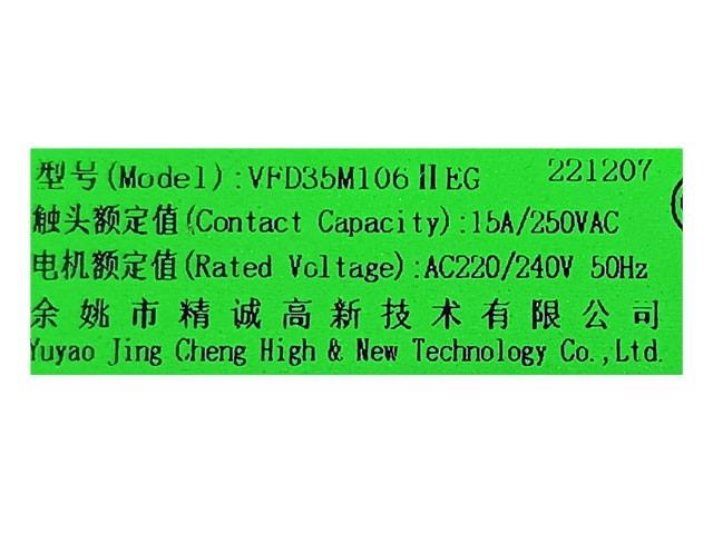 Minutka do mikrovlnné trouby 563234 HISENSE / GORENJE, originál